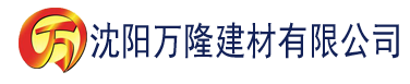 沈阳庶女修仙指北建材有限公司_沈阳轻质石膏厂家抹灰_沈阳石膏自流平生产厂家_沈阳砌筑砂浆厂家